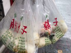 -胡家包子·清真(大众巷店)