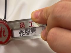 -海底捞火锅(欣大百货店)
