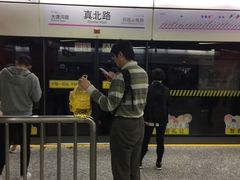 -真北路(地铁站)