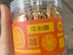 -沁园(工商大学339号店)