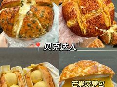 -秘密旅行Bonjour(黑金冠 江南西店)