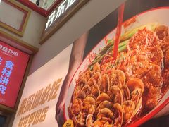 -见味花甲(福田coco park店)