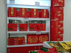 -北京稻香村(兴丰店)