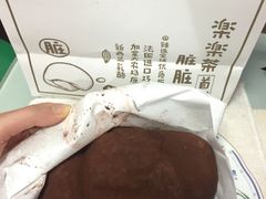 -LELECHA乐乐茶(美罗城店)