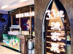 -33号大院·青岛本帮菜(五四广场店)