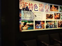 -汤乐汇•足道•SPA生活馆