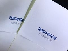 -海马体照相馆(重庆龙湖时代天街D馆店)