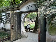 -绍兴鲁迅故里·沈园景区