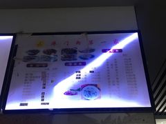 -港门粉第一家