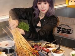 -牛签签串串香(IFS店)