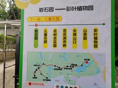 -东莞植物园
