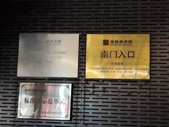 -南京书画院金陵美术馆