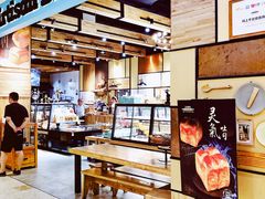 面包甜点陈列柜-工匠面包(壹方店)