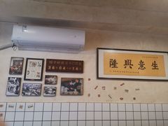 大堂-矮子粉店1985·长沙米粉(湘春路店)