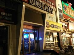 -唱吧麦颂KTV(方庄店)