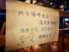 -猫的天空之城概念书店(杭州南宋御街店)