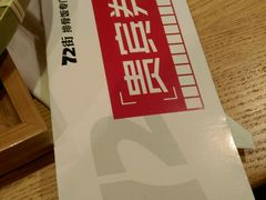 -72街红烧排骨饭(海珠丽影广场店)