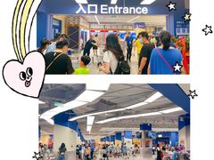 -盒马X会员店(王府井奥莱UP TOWN店)