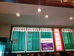 -龙抄手(春熙路总店)