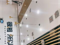 -兰湘子·湘菜小炒(民乐园店)