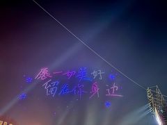 -万绿园