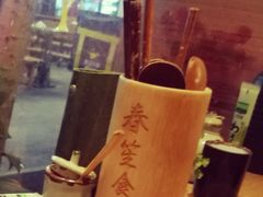 -春笙食堂.丼饭拉面寿司(GOGO新天地店)