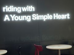 -艾薯夫妇Aysh(福田星河COCOPark店)
