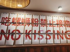 -螺大喜螺蛳粉火锅(雍和宫店)