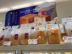 -BreadTalk面包新语·烘焙蛋糕(中华广场店)