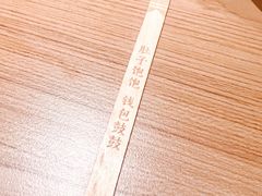 -太二酸菜鱼(门头沟龙湖天街店)