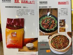 -台山美食一绝阿四台山黄鳝饭(阿四创作店)