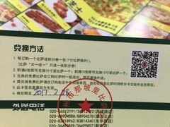 -那坡里比萨(康王北路店)