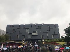 门面-广东省博物馆