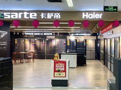 -苏宁易购(Suning Pro广州天河店)