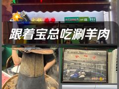 -新梅居(宁海东路店)