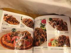 菜单-楼兰印象(朝外店)