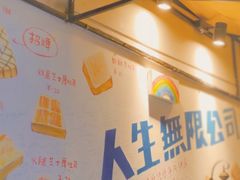 -阿信厚吐司(曾厝垵店)
