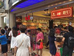 -泰康食品(南京东路店)