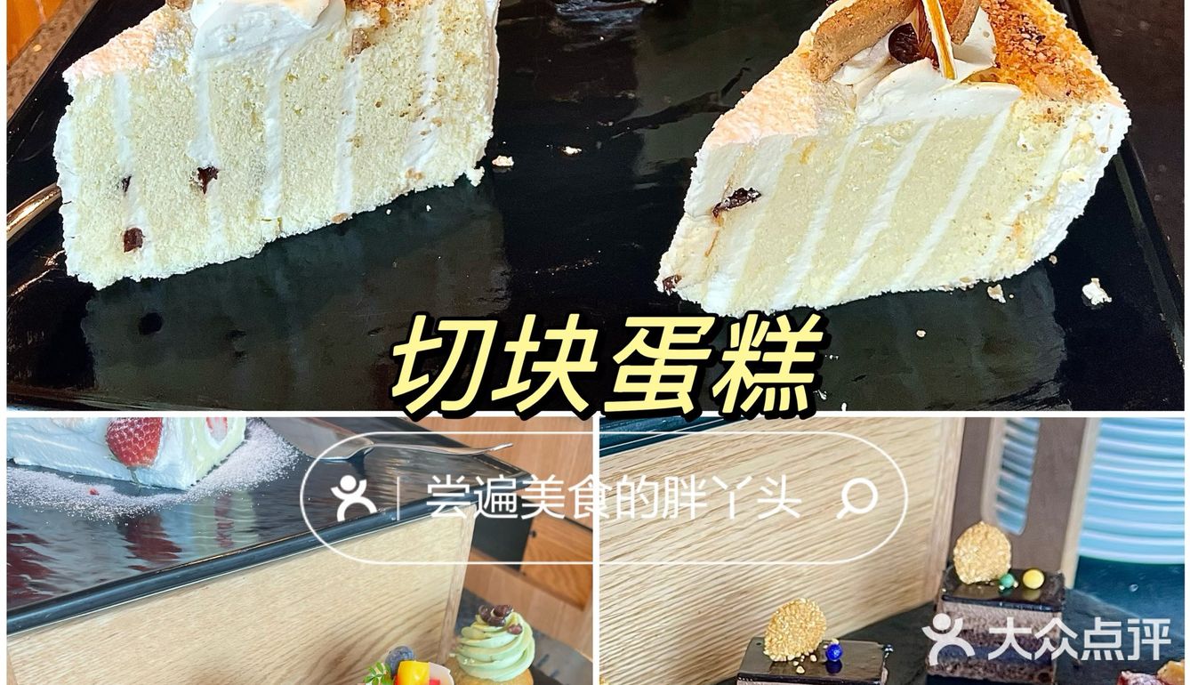 甜品脑袋的自助好店回头看（11）-东隅酒店
