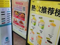-7分甜(天津南开大悦城店)
