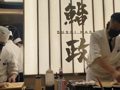 -鮨政·Omakase(港汇恒隆广场店)