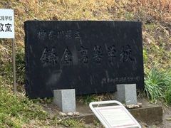 -灌篮高手动画打卡地
