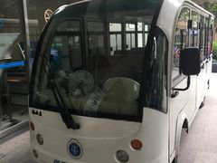 便民服务车辆-上海交通大学医学院附属瑞金医院(总院)