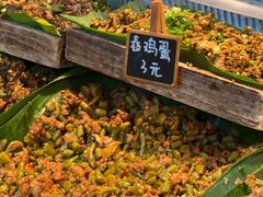 -mamalao老挝烤肉糯米饭