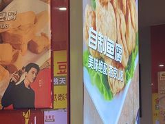 -潮汕美牛肉丸火锅店(天宁寺店)