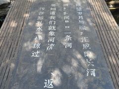 -新竹里馆·花园餐厅(兴苑路店)