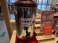 -华天二友居肉饼(宫门口店)