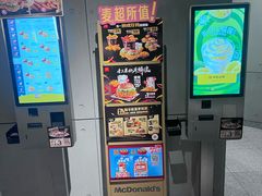 -麦当劳(光新乐购店)