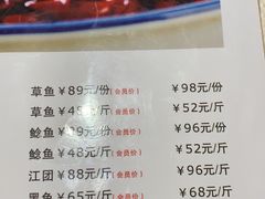菜单-渝信川菜(华盛店)