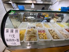 -大江麻辣拌(石油学院店)